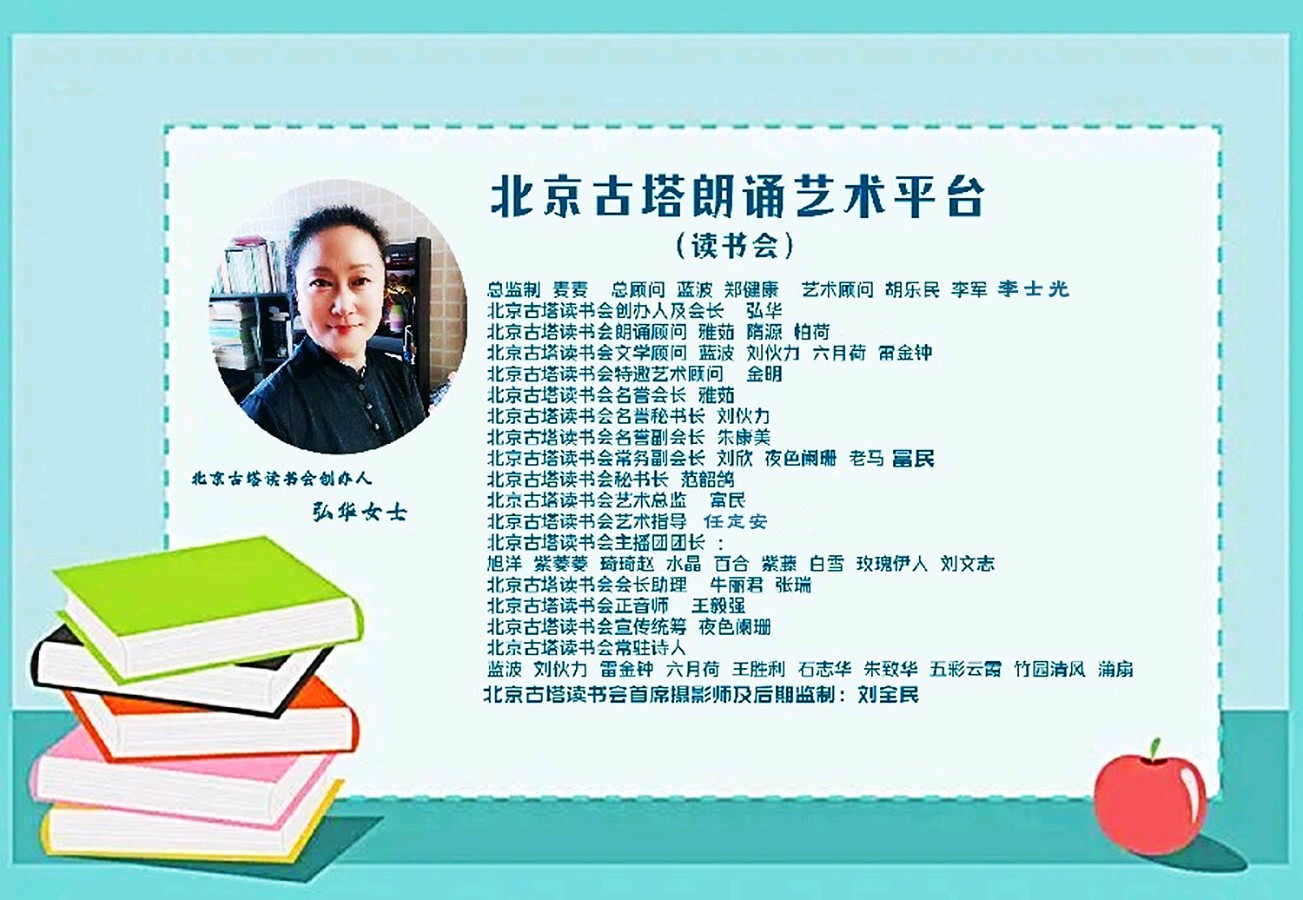 爱玲朗诵【金龙闹元宵】作者/雷金钟（图9）