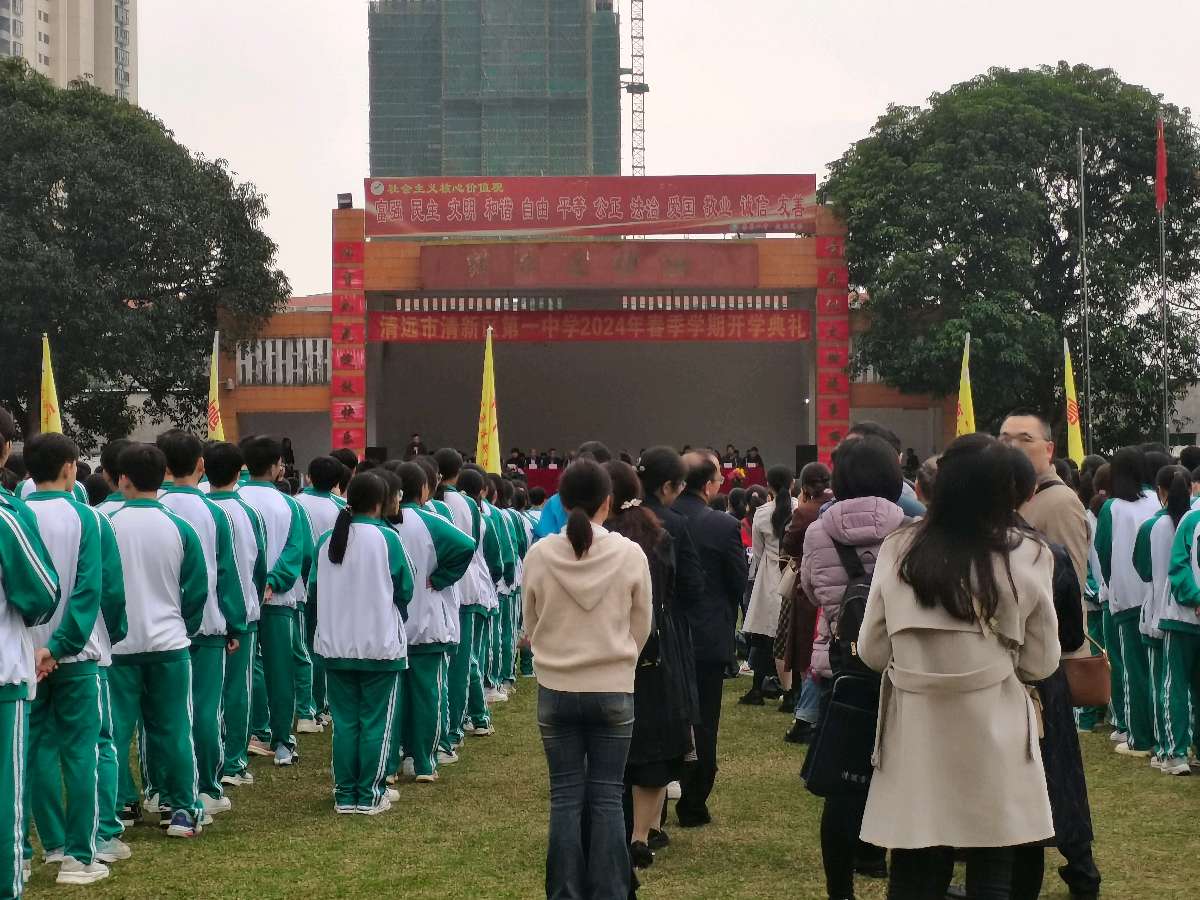 【顺言顺语】开学典礼，启航新学期！（图2）