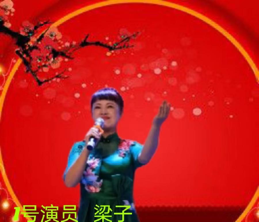 《盛世华夏.腾飞鹤岗》主题诗歌朗诵会 （上篇） 编辑：小鱼儿 箫笳 【运河之春】（第138期）（图11）