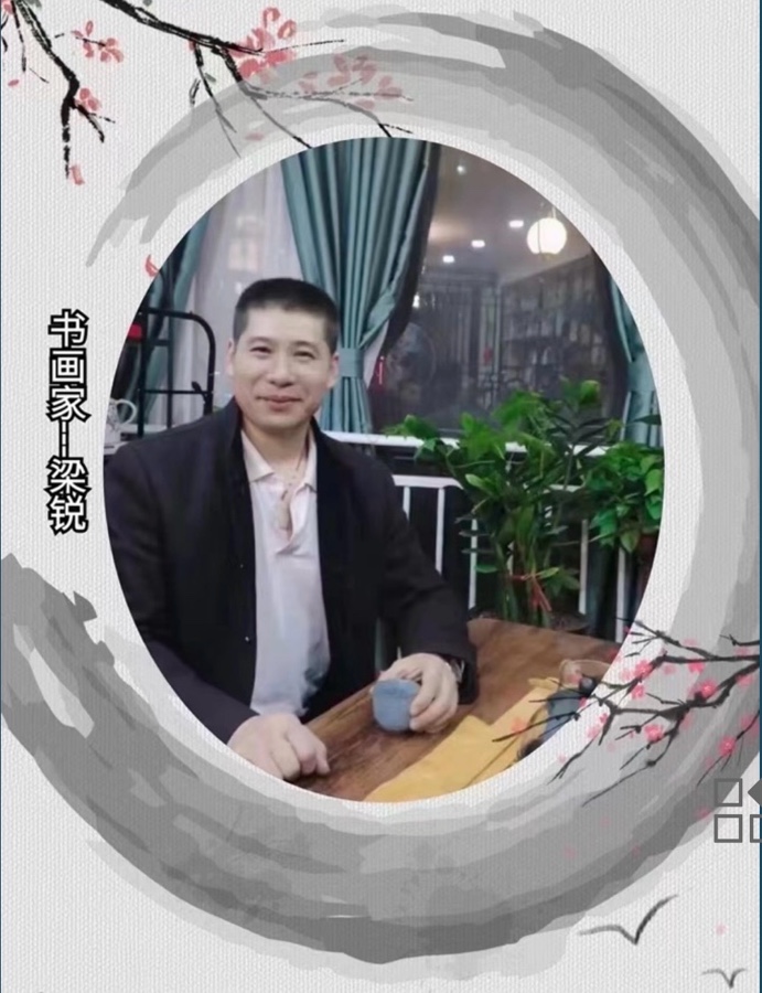 ㊗️2023世界诗歌风云书画金奖（图30）