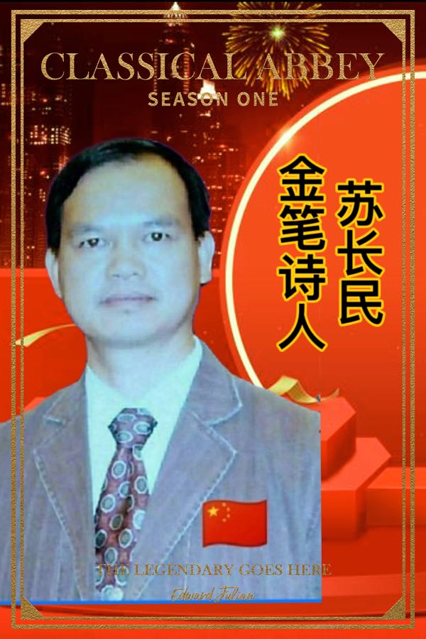 ㊗️2023世界诗歌风云书画金奖（图12）