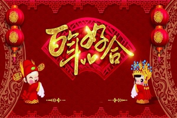 王界明||龙辰婚联十副-个人专辑第68期 京津沪头条（图15）