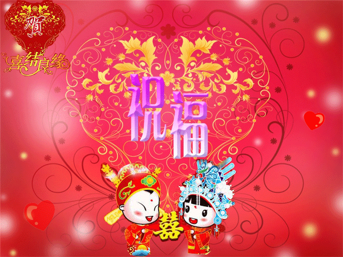 王界明||龙辰婚联十副-个人专辑第68期 京津沪头条（图20）