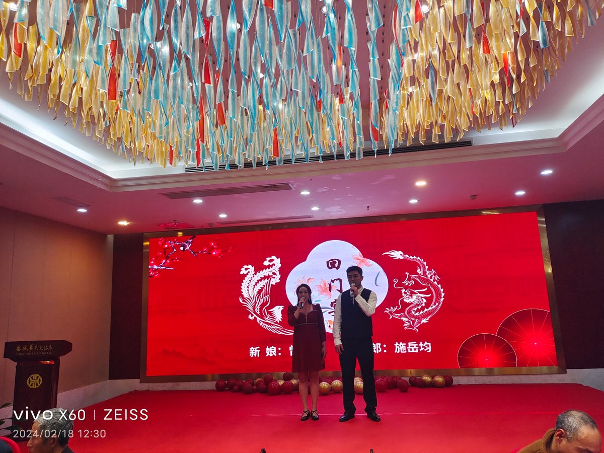 王界明||龙辰婚联十副-个人专辑第68期 京津沪头条（图22）