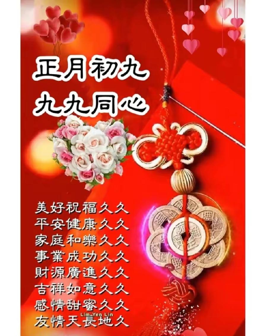 甲辰正月初九日故乡见闻（文/彭云南）……莲叶之珠文学社（图3）