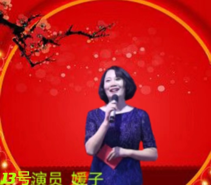 《盛世华夏.腾飞鹤岗》主题诗歌朗诵会 （下篇）编辑：小鱼儿 箫笳 【运河之春】（第139期）（图11）