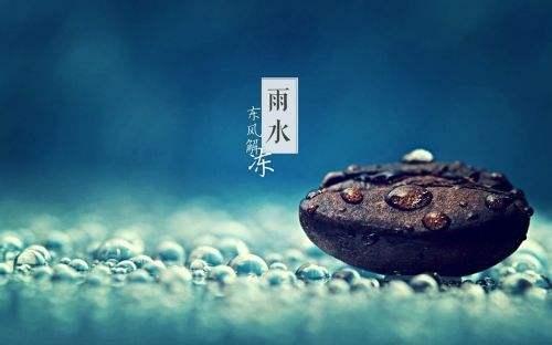 【春韵抒怀】廖万友老师//步玉奉和宋•苏轼[定风波•莫听穿林打叶声]（图6）
