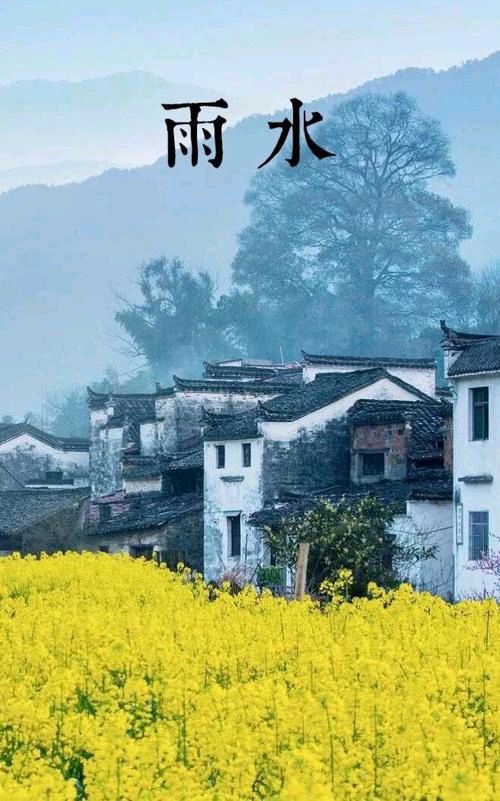 【春韵抒怀】廖万友老师//步玉奉和宋•苏轼[定风波•莫听穿林打叶声]（图10）