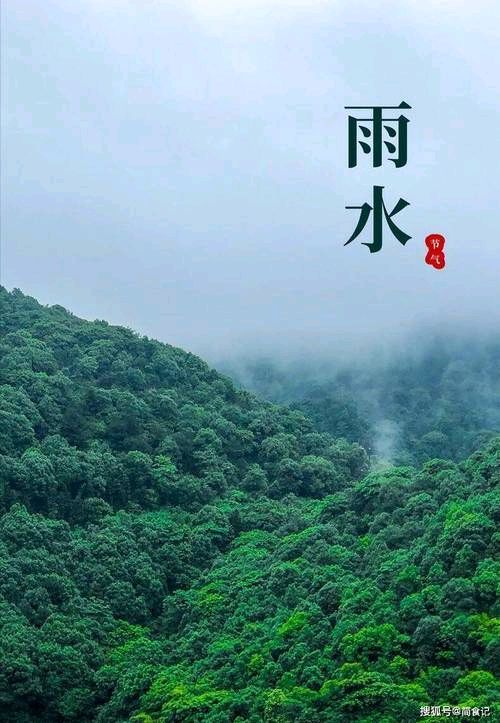 【春韵抒怀】廖万友老师//步玉奉和宋•苏轼[定风波•莫听穿林打叶声]（图9）