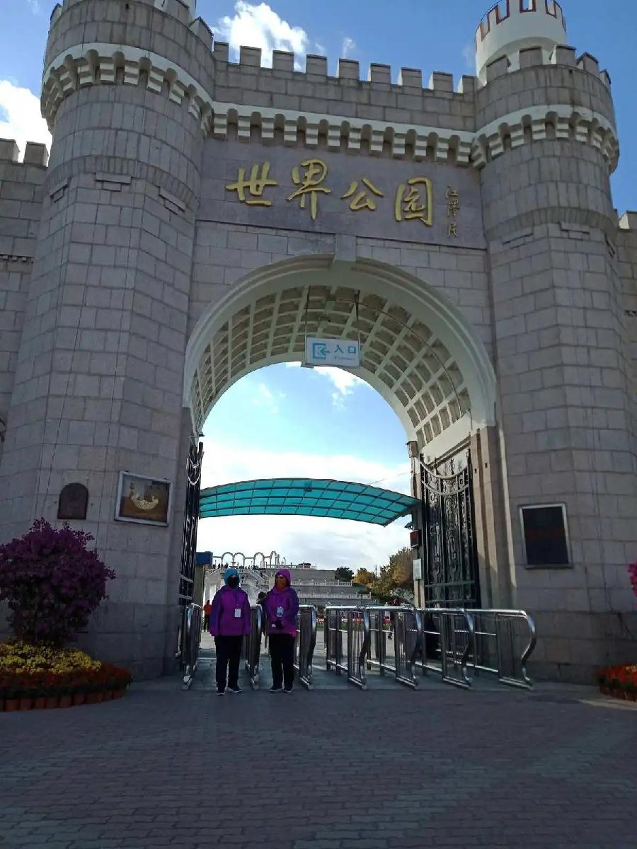 北京世界公园～诗||李耀文（图8）