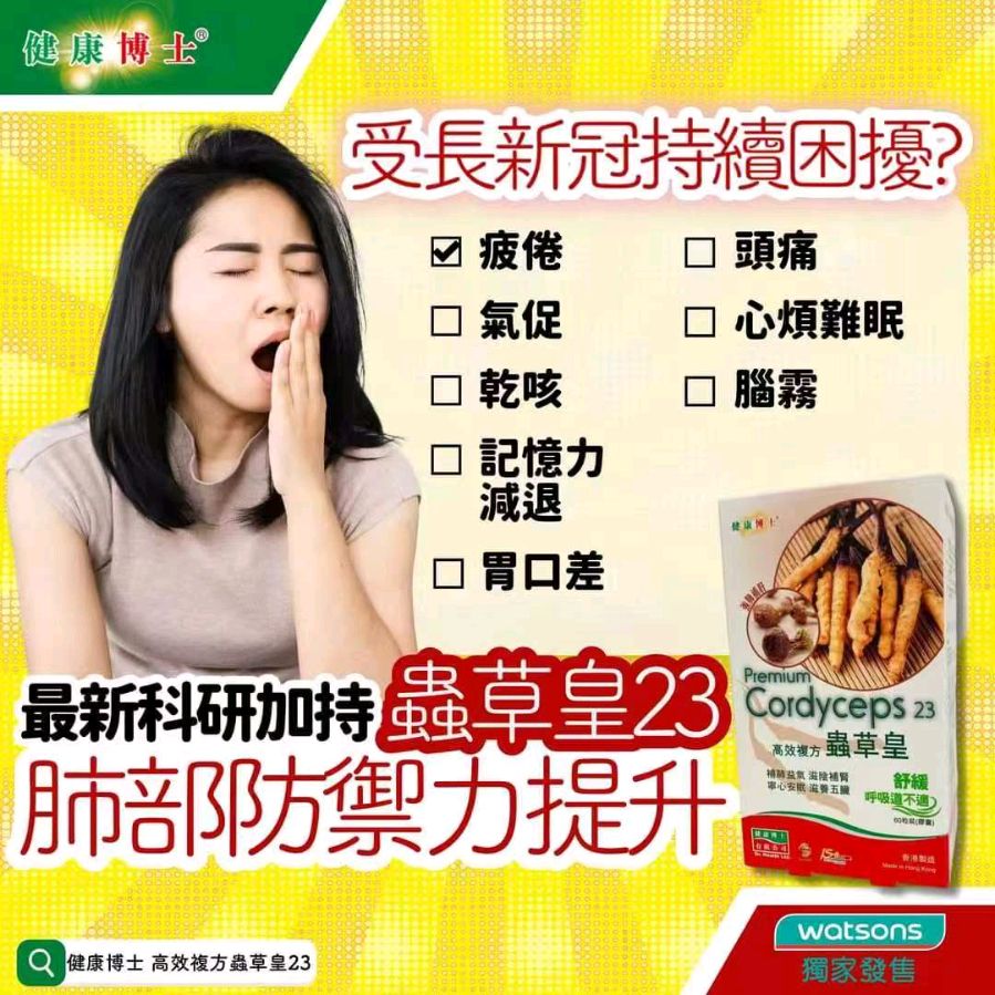 徐俊杰：解读古广祥本草名联·求贤