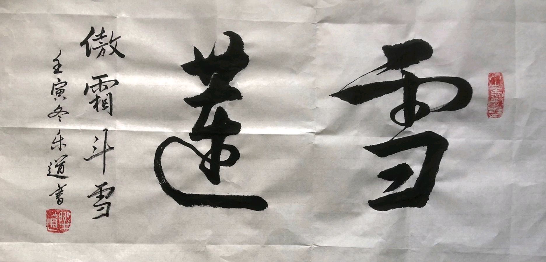 联机全球发布乐道作品欣赏（图11）