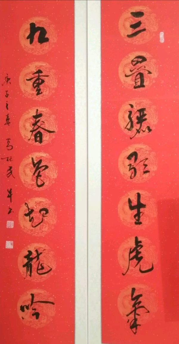 华夏流水诗社/ 甘棠斋金秋闲吟•纪念诗词选第一辑（图11）