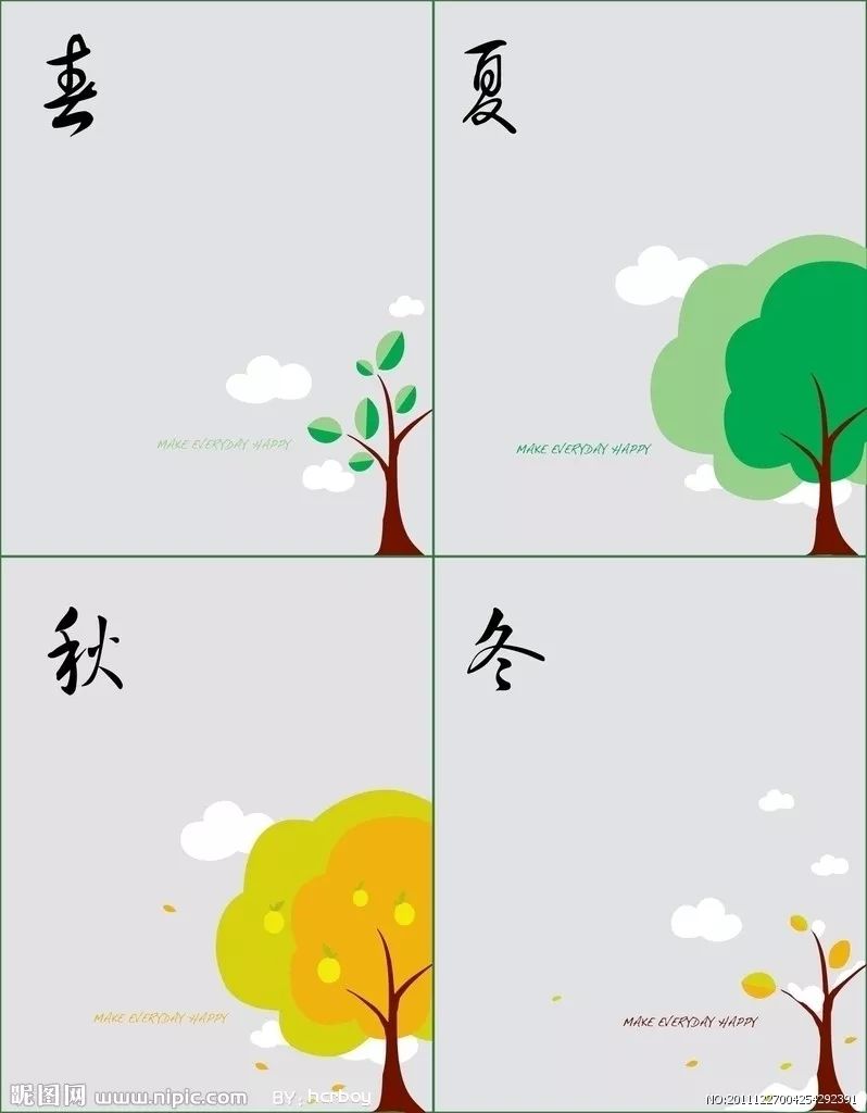 春（组诗）诗||李振林（图17）