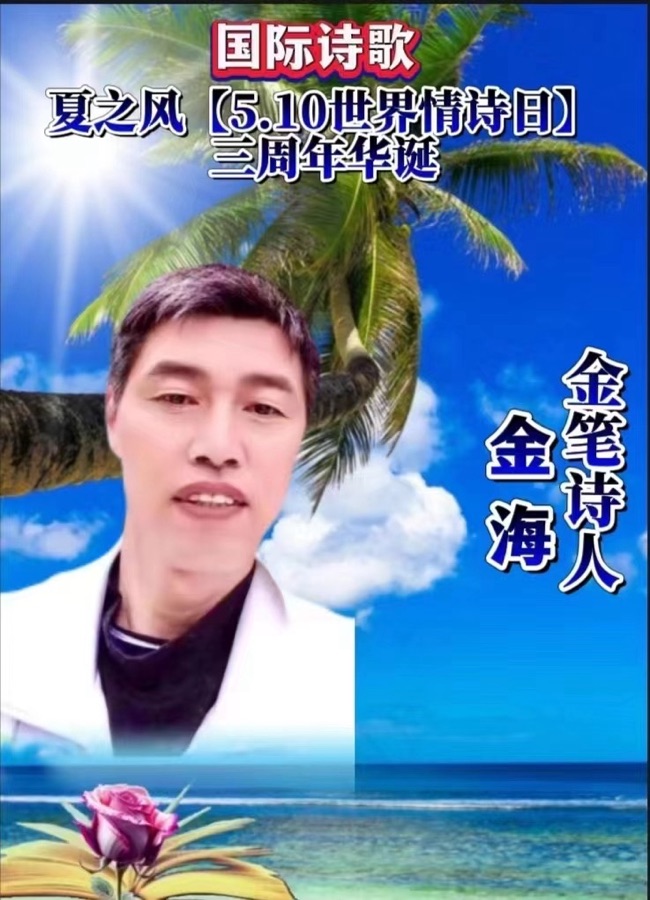 ㊗️世界诗歌十大躬耕诗人（图9）