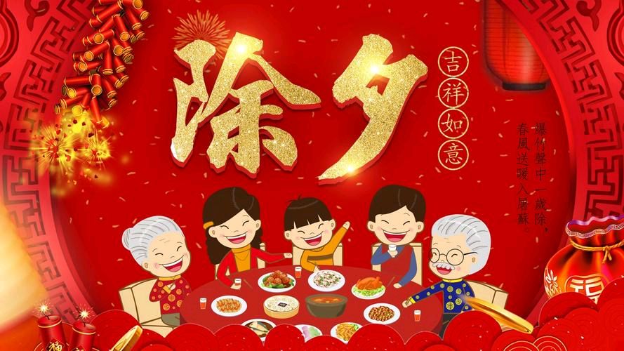 【明心文学•春节特刊】张建平/贺新年•七绝三首（中华新韵）（图2）