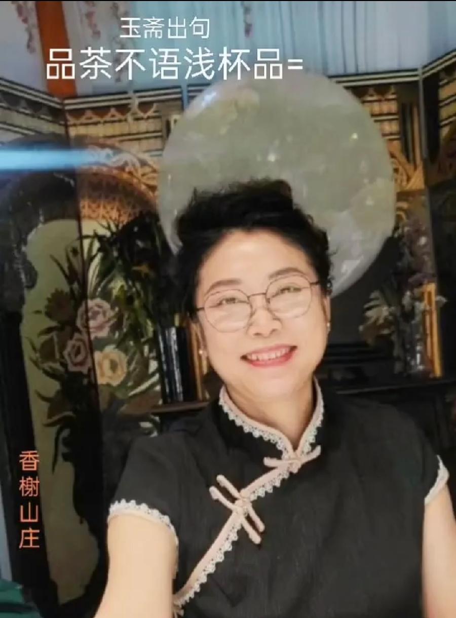 【都市头条向幸福出发编辑部】第10421期 沧州市诗联学会玉斋联林 729