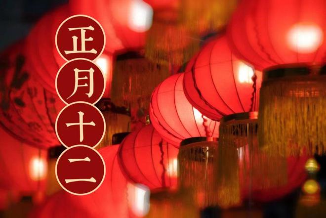 《正月十二》文/王俊杰(天津)（图3）