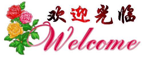 【荣耀中国风】琼崖赋（组诗二）文/乐天（北京）（图2）