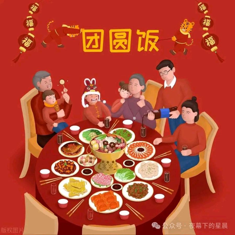 石家市藁城区诗词协会同题诗第三十七期《年味》（图7）