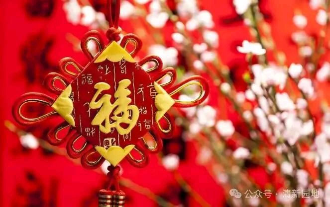 石家市藁城区诗词协会同题诗第三十七期《年味》（图8）