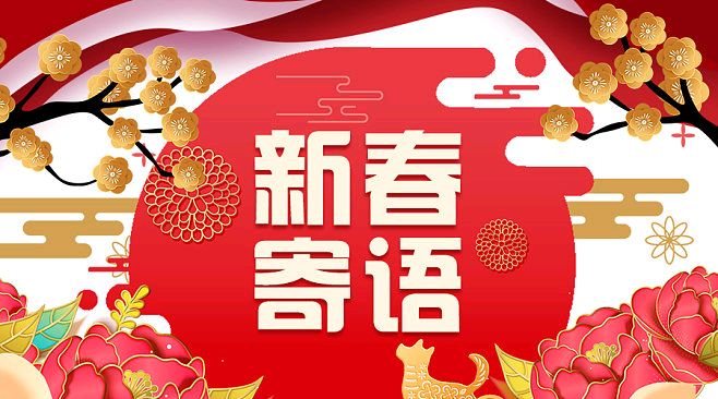 欣赏李守春老师律诗四首(图5)