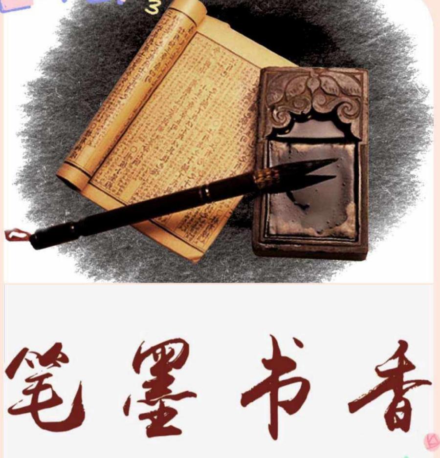 【师兄弟姐妹群】第八刊（总第191期）