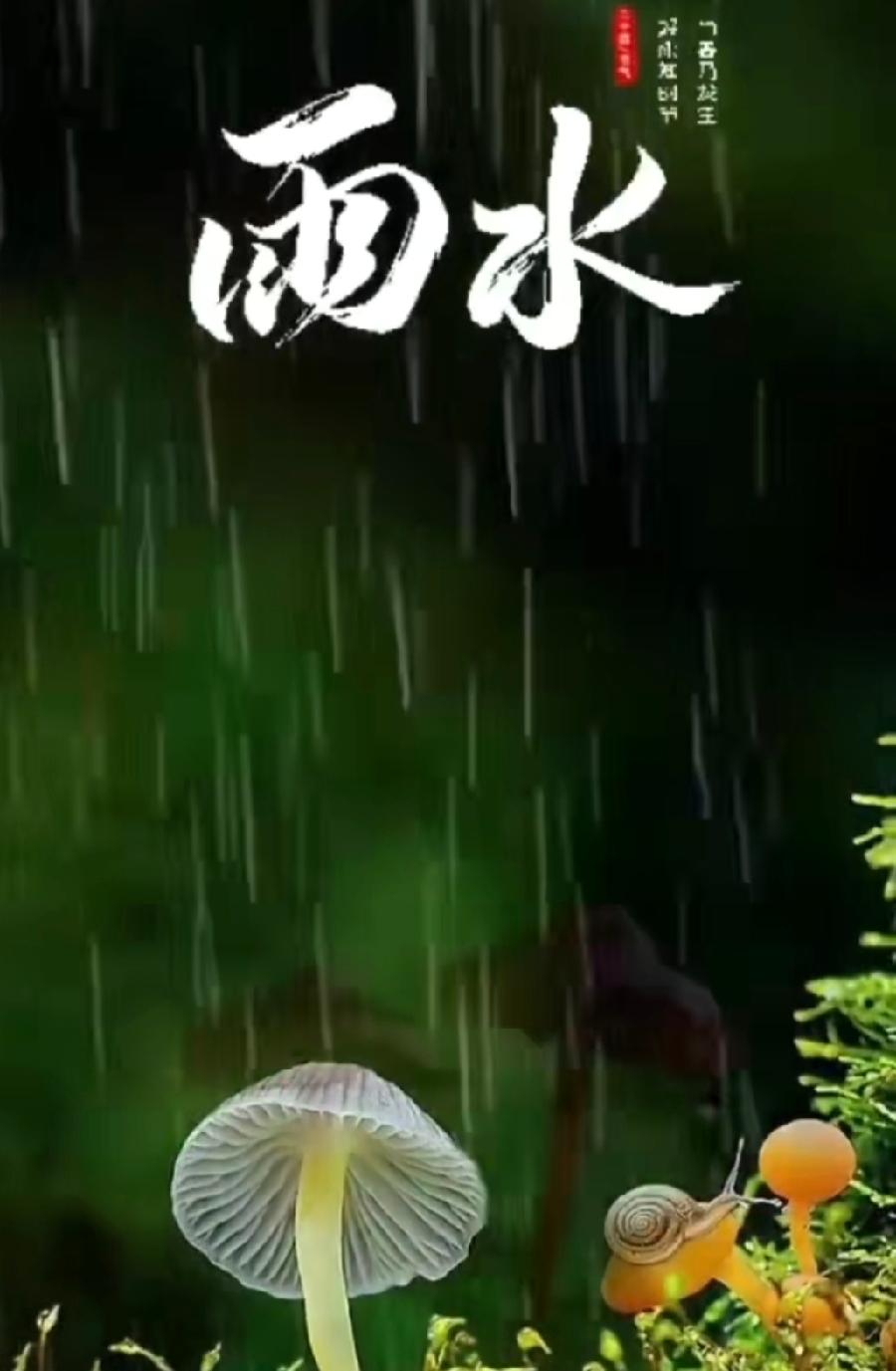 【都市头条向幸福出发编辑部】第10439期 金峻山诗选 243（图2）