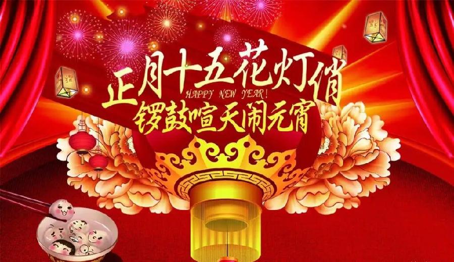 七绝-春雪（外一首）诗||马文智（图13）