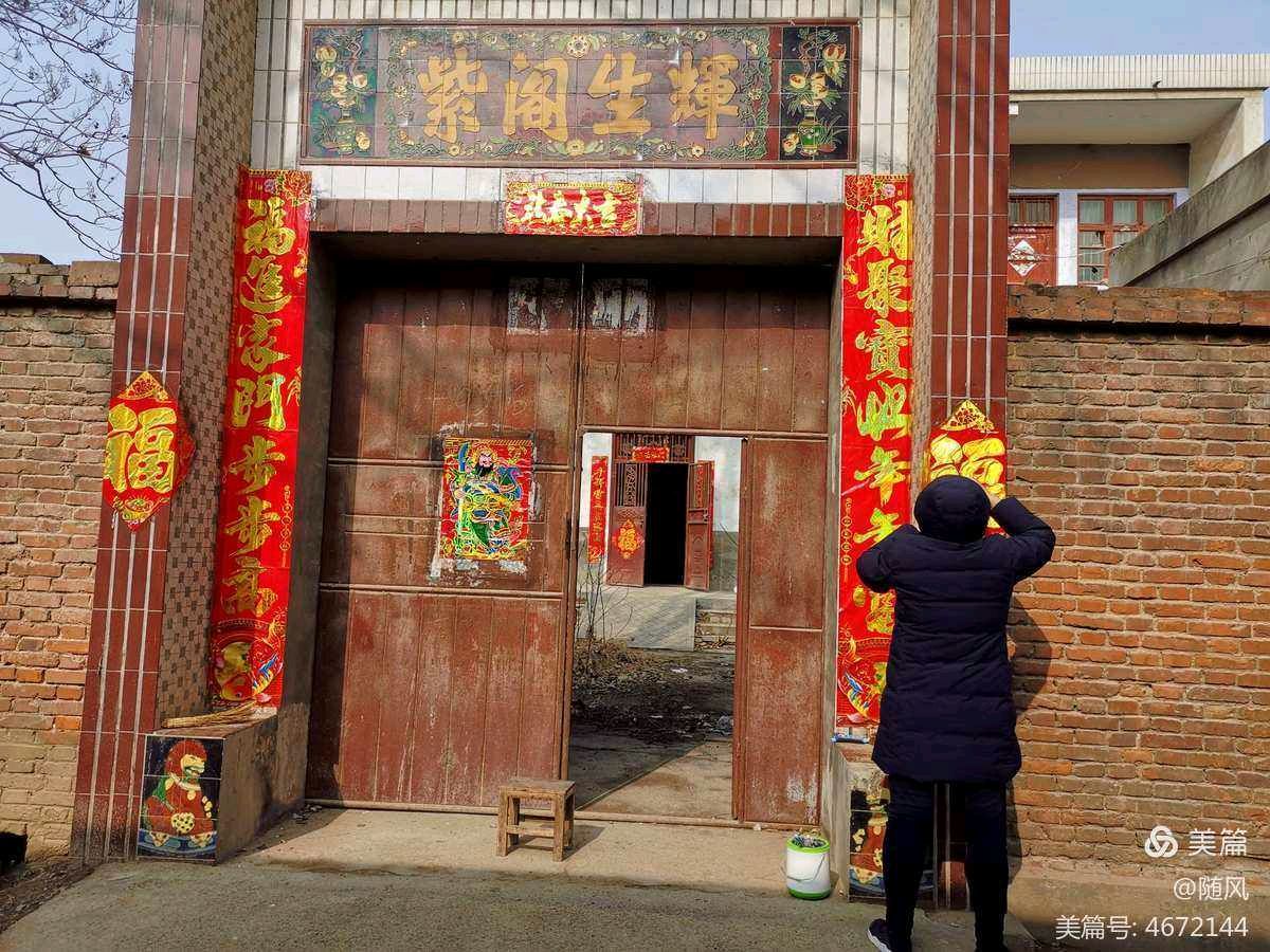 【中国长江文学社】《老家》作者 朱俊//主播 影儿//编辑 岁月静好 第7741期（图5）