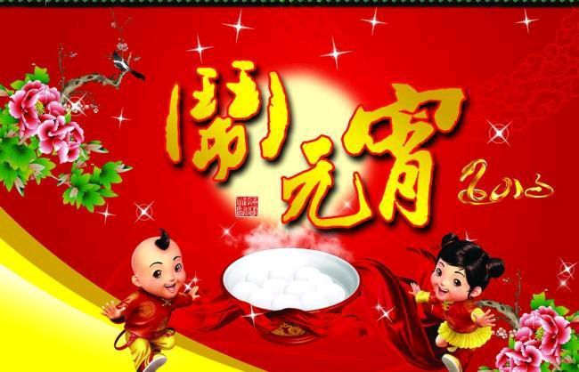 【新山东文学社】《消寒煮酒闹元宵（十三首）》作者/江淮闲客 主播/天空（图3）