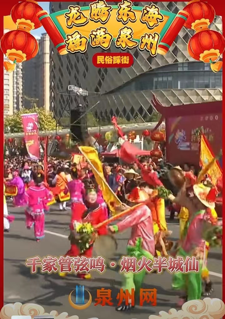 年味～诗||雅轩琴韵（图28）