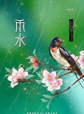 《九江文学社：北京头条》湖北优秀诗人张维清先生诗歌欣赏【总第2001期】（图3）