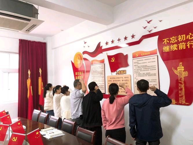 【主题教育】杨武军//退休党员主题教育有感（图4）