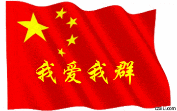 【经典推荐感悟人生】杨武军//上网闲谈（图8）