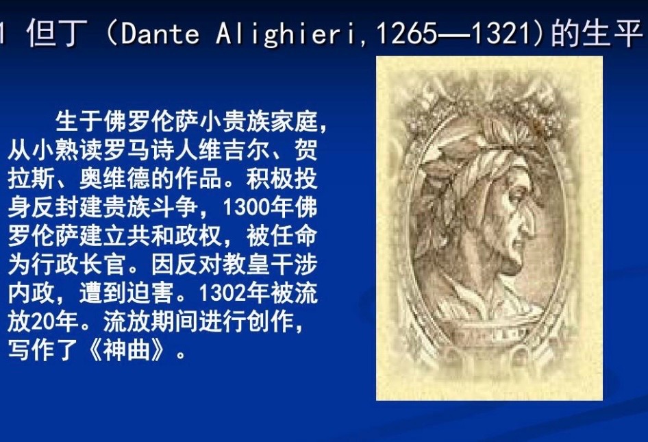 天堂幼儿园-作者：老男孩/朗诵：荆洪（美国）世界诗歌研究院【世界诗人名人展】10843期（图4）