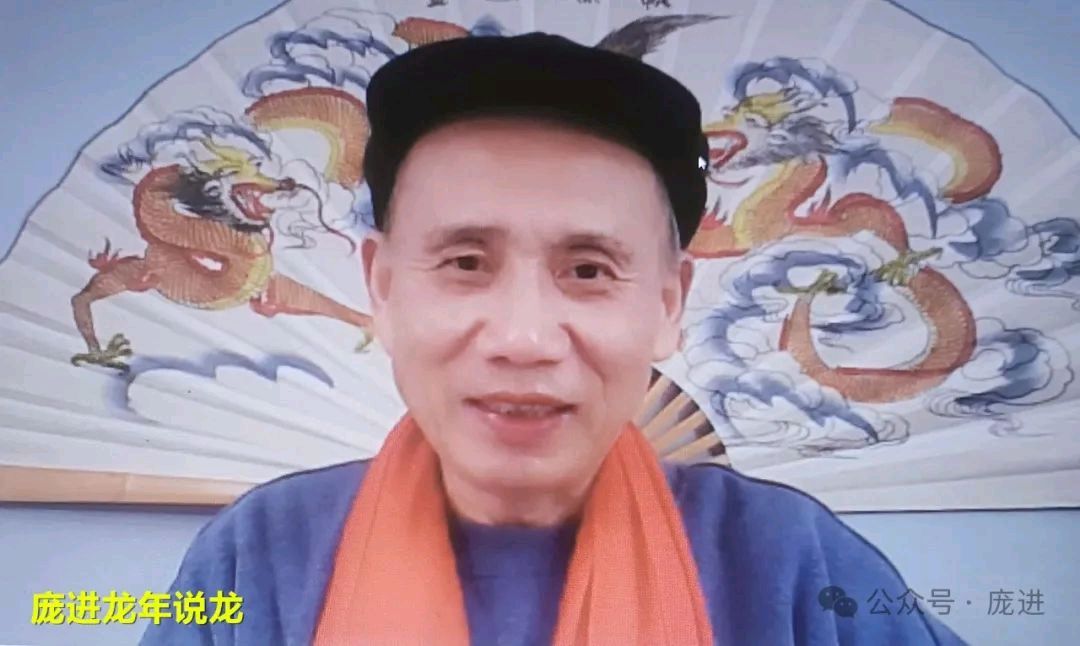 庞进提出将龙的精神理念作为全球价值观（图2）