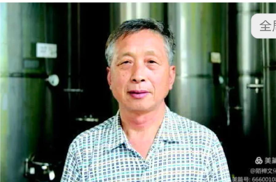 美国巴拿马太平洋国际博览会中国区组委会常务副主席魏传峰一行到山东东阿双宝阿胶葡萄酒有限公司考察(图5)