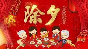 【海外诗译】精品双语朗诵《七绝•让世界分享中国年》(外二首)作者|郑相豪、英译|任诚刚、朗诵|薇薇(图5)