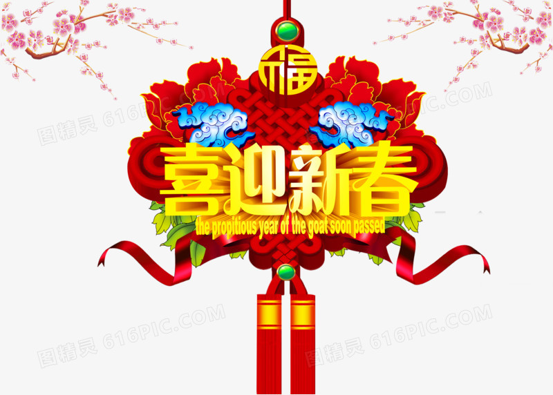 【海外诗译】精品双语朗诵《七绝•让世界分享中国年》(外二首)作者|郑相豪、英译|任诚刚、朗诵|薇薇(图7)