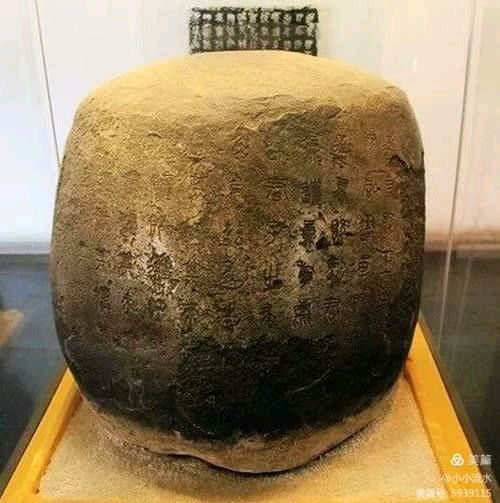 【“石鼓歌“唱和集锦】华夏流水诗词社主办2024（图9）