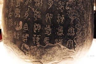 【“石鼓歌“唱和集锦】华夏流水诗词社主办2024（图10）