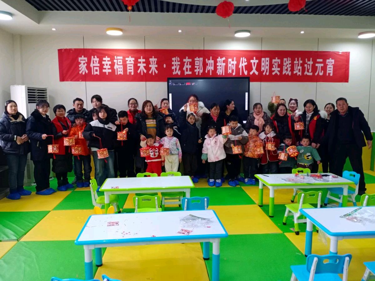 湖北武穴郭冲社区儿童《“家”倍幸福育未来，龙腾虎跃闹元宵》（图2）
