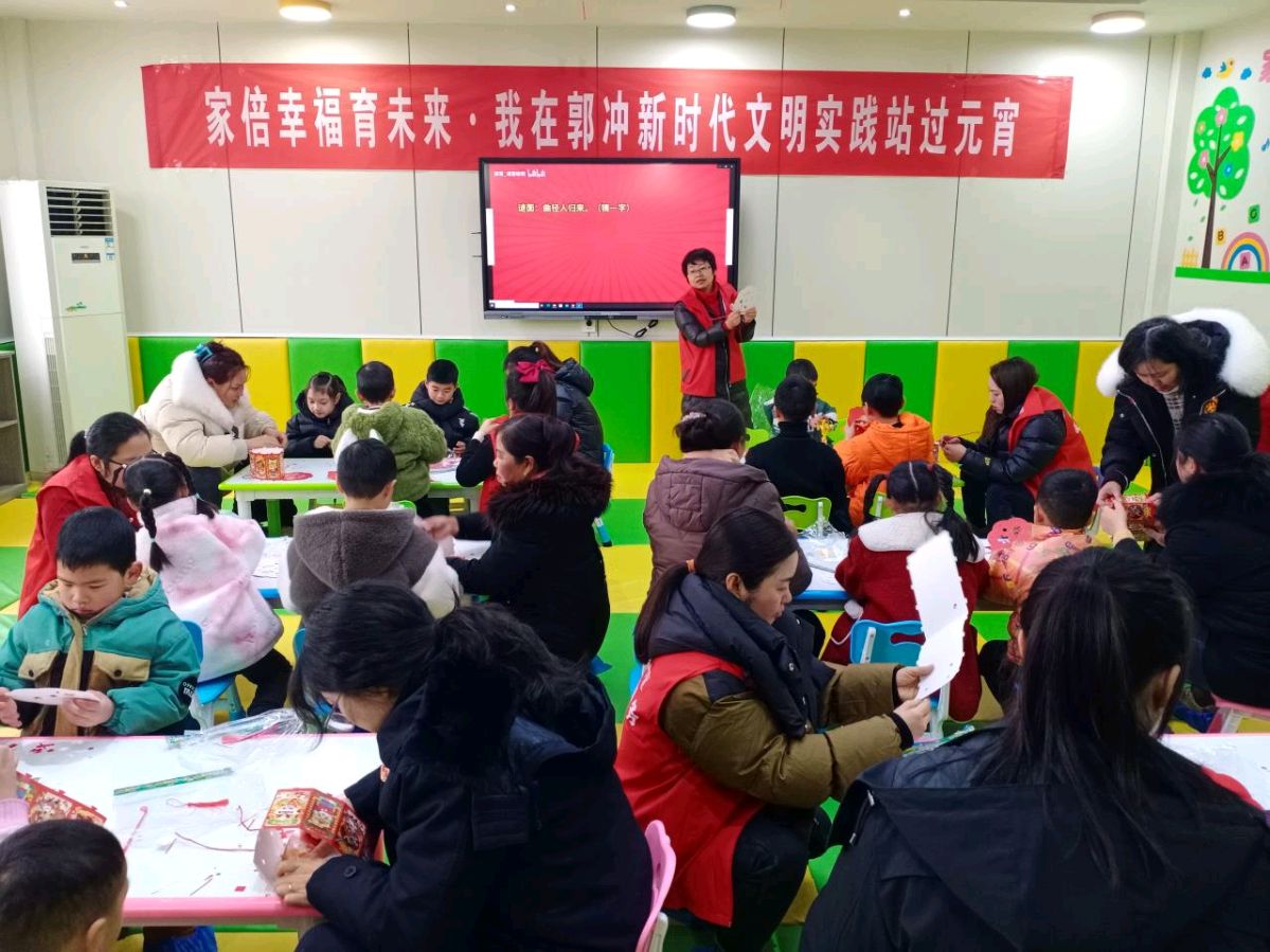 湖北武穴郭冲社区儿童《“家”倍幸福育未来，龙腾虎跃闹元宵》（图5）