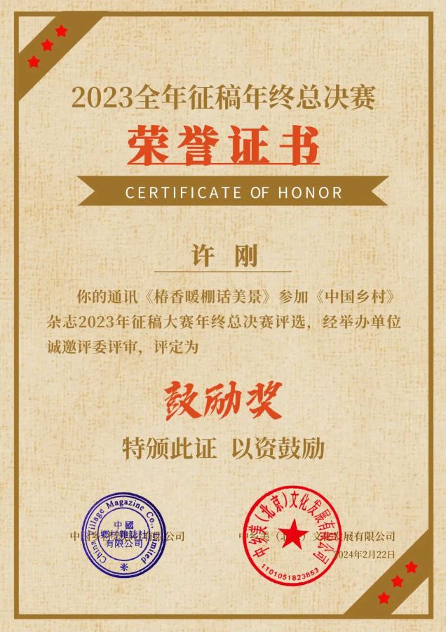 春天，我心飞翔（三）（图5）