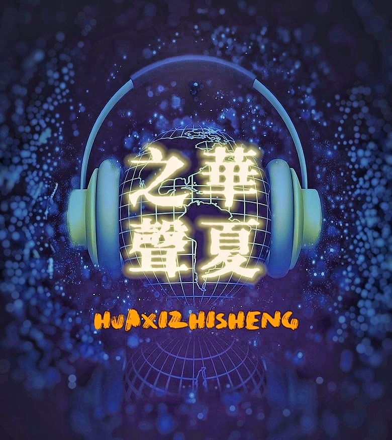 瞎 子(小小说)作者/路平 演播/老菩提(图13)
