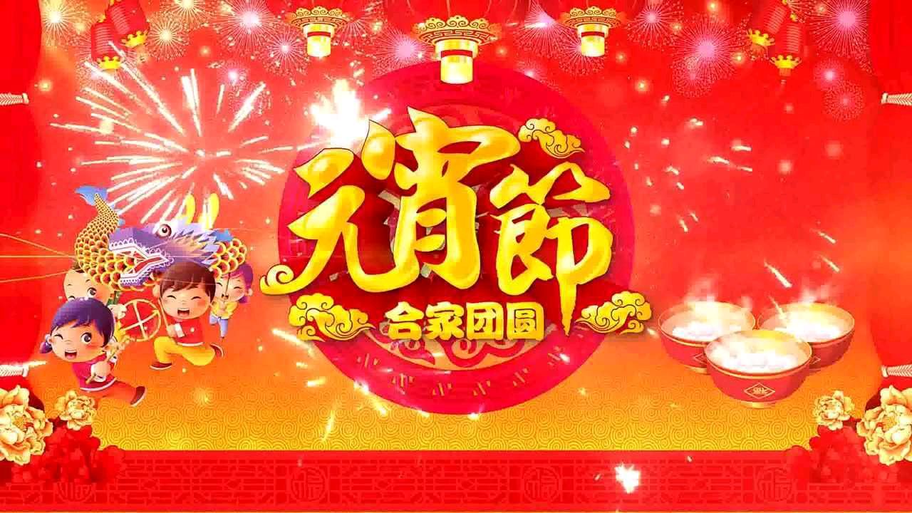 七律.那年元宵节 作者/海棠依旧（图4）