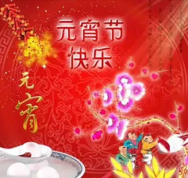 【荣耀中国】 古风·元宵节 文/杨忠昌(吉林)烟花(图3)