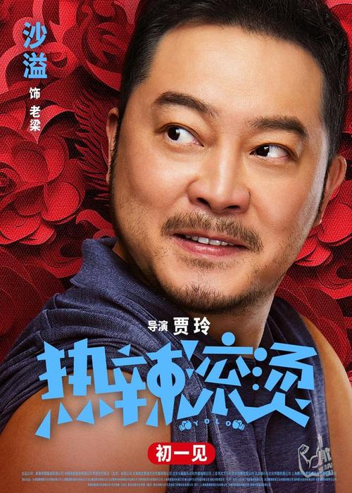 我要赢一次——电影《热辣滚烫》观后感 文/魏纯明(图5)