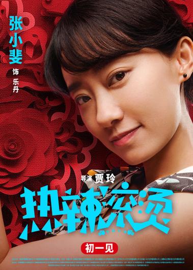 我要赢一次——电影《热辣滚烫》观后感 文/魏纯明(图8)